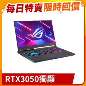 ASUS ROG Strix G17 G713RC-0032F6800H(AMD R7-6800H/16G/RTX3050/512G PCIe/W11/FHD/144Hz/17.3)主機收購