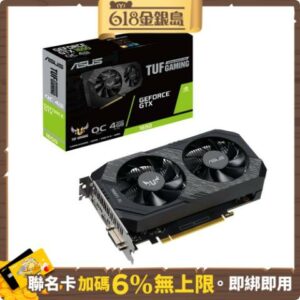 ASUS 華碩 TUF Gaming GeForce GTX 1650 4GB GDDR6 超頻版 顯示卡主機收購