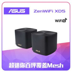 ASUS 華碩 ZenWiFi XD5 雙入組 AX3000 Mesh 雙頻全屋網狀 WiFi 6 無線路由器(分享器)(黑色)主機收購