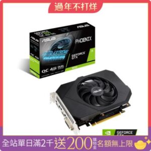 華碩 ASUS Phoenix GeForce GTX 1650 超頻版 4GB GDDR6 顯示卡主機收購