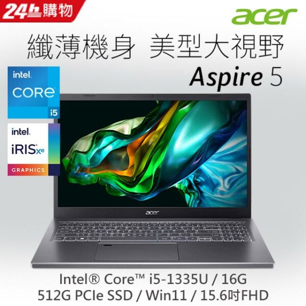 ACER Aspire 5 A515-58M-50Z1 灰(i5-1335U/16G/512G PCIe/W11/FHD/15.6)主機收購
