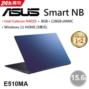 ASUS E510MA-0921BN4020 (Celeron N4020/8G/128G/W11S/FHD/15.6)主機收購