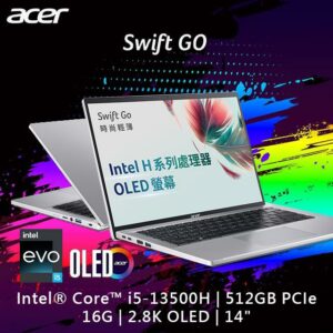 【羅技M720滑鼠組】ACER Swift GO SFG14-71-54EW 銀(i5-13500H/16G/512G PCIe/W11/2.8K OLED/14)主機收購