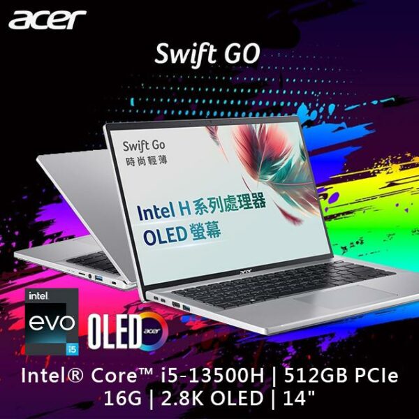 【羅技M720滑鼠組】ACER Swift GO SFG14-71-54EW 銀(i5-13500H/16G/512G PCIe/W11/2.8K OLED/14)主機收購