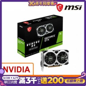 微星MSI GTX 1630 VENTUS XS 4G OC顯示卡主機收購