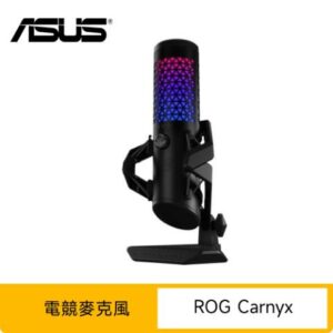 ASUS 華碩 ROG Carnyx 電競麥克風主機收購